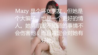 商场里面认识的售货员，老公喜欢被绿，硬不起来禁止内容