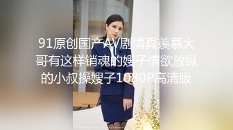 吉林辽源骚货微露脸