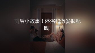 【万人求档】美乳校花学妹长得像初恋女友，外表清纯人畜无害，被纹身大哥拿下干了一个多小时操的一脸销魂