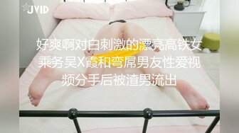 天美传媒TMG017年轻女老师设局勾引学生