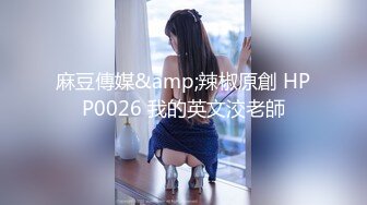 合租女室友趁男朋友睡着穿着兔女郎服来勾引我