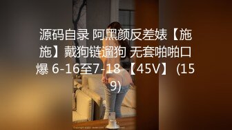 起點傳媒 性視界傳媒 XSJ069 萬聖節之不做愛就搗蛋 苡若