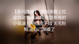 与前妻的激烈性爱分享刺激