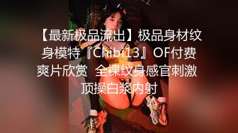  AI高清2K修复华北丶赵总黄衣服牛仔裤外围妹子，毛毛浓密掰穴摸逼