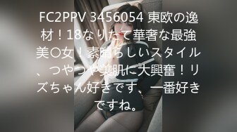 《反差宅女精品泄密》望眼欲穿网红极品蜜桃臀高颜美少女LOVEAA私拍~大阳具一坐到底炮机狗链把自己调教成小母狗