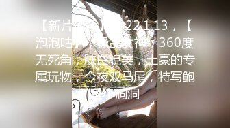 Miss安美人 神似张韶涵黑色蕾丝装 教你干炮要有情调