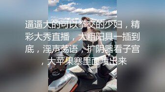 时间暂停NTR当面羞辱巨乳妹男友-张芸熙