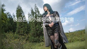 【MP4/HD】萝莉社的美女博主给国内屌丝体验泰国租妻文化 - 体验一回异国妻子