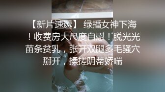 《顶级✅网红私拍✅泄密》圈内小有名气女神级模特【沈佳熹】极品巨乳翘臀各平台无圣光私拍 身临其境露点与摄影师互动4K原画