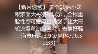 写字楼女厕全景偷拍黑丝美女 稀毛肥鲍鱼突出肉唇已发黑