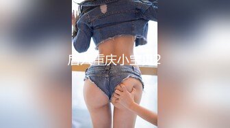  2024-10-24 香蕉秀XJX-204美女主播的线下淫乱生活