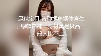 ✿宇宙超强约炮大神✿勾引办公室女同事开房，大长腿配上黑丝，69互舔太爽了，附聊天记录和生活照