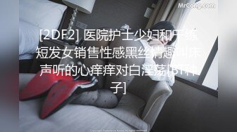 STP23666 杏吧传媒 哥哥出差了和漂亮的嫂子偷情 以后哥哥不在就让我来找她