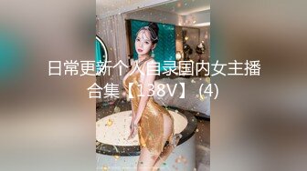 6-25【舞蹈协会老师】撩起裙子埋头舔逼，沙发上操，两个大奶子操的直晃