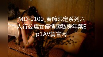 ✿高能预警✿ 超顶极品母狗肉便器▌Wooju▌网丝女仆爆完紧致后庭 被肉棒狠狠抽刺 湿滑淫靡内射嫩菊