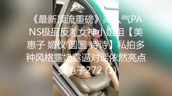  666小祁探花深夜场性感黑衣大长腿妹子啪啪，乳推舔背骑坐自己动后入抽插猛操