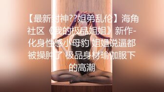 00后清纯反差少女【LT软软兔】 “啊不要，啊轻一点！”可爱萌妹被主人爸爸插的一直叫，小嫩穴简直不要太舒服