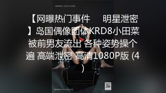 ✿眼镜娘学妹✿戴上眼镜是乖乖女小学霸，摘了眼镜啥都会，10个眼镜9个骚，还有一个在挨操，小小年纪就这么放荡