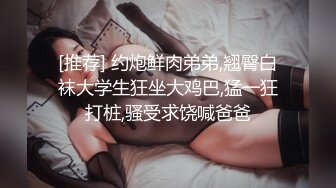 女児是奴，爸比是主2