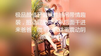 欧美娃娃脸的直播小美女Misss_vikki 合集【19V】 (5)