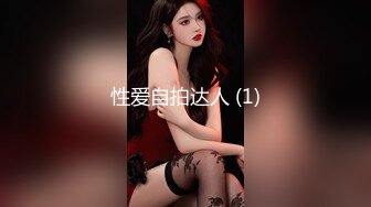 _超人气虐调女神【MINI】金主定制特别版，蕾丝白袜萝莉靴