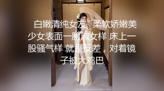  小姨子和姐夫乱伦姐夫狂干水手服小姨子 眼镜小骚货淫声浪叫不止