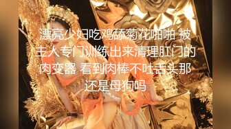 【新片速遞】 大神潜入单位女厕偷拍多位美女同事丰满的肥鲍鱼