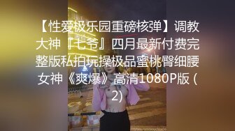 P哥网约天然E奶的99年漂亮女孩S级身形屁股又翘又肥亮点是呻吟听硬了高潮大喊老公快点胡言乱语对白刺激1080P原版