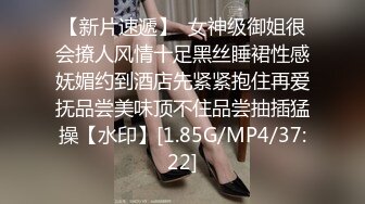 秦先生第11部-和学生妹小琴在足疗店包厢偷偷做爱差点被发现