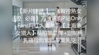  会所探花操骚女技师，69姿势掏屌磨穴，骑乘位就在洞磨蹭，换了个肥穴，翘起屁股爆操