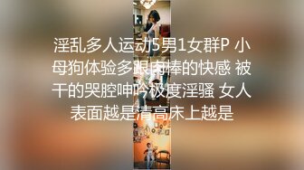 【名媛圈淫乱】名媛 王亦菲 陪睡客户被曝光，吃鸡技术一流，被艹得哇哇大叫