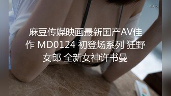 山东东营妹子很爽的后入