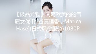 ❤️36D巨乳美少女，酒店发骚自慰扣穴，看的炮友受不了，抓起大屌吸吮，妹妹口活不错，搞的炮友舒服了