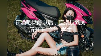 高颜值美女KIKI卫生间自慰大秀 跳蛋塞逼逼震动高潮出水呻吟娇喘 很是诱惑喜欢不要错过!