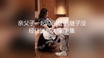 【淫乱性爱美乳丰臀】肥臀人妻『甜甜圈】丰臀少妇『小阿姨』付费电报群私拍 啪啪+露出+肥臀+内射 (4)