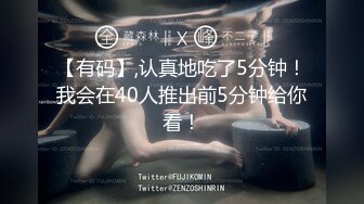 (颜值公零) (完整版) 颜值在线腹肌帅哥后庭突进高潮坐奸暴力配种颜射羞辱