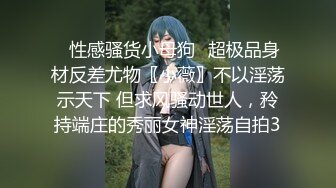 【新片速遞】 【完美女神❤️唯美私拍】推特新晋摄影师『Flipped』与合作网红模特『啾咪学姐』最新唯美私拍 丰臀美乳 高清720P版 