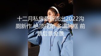   极品美少女网吧包厢激战泽美 超正点闺蜜色气黑丝JK少女制服