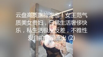 【震撼福利OF私拍外流】▶▶泰国爆火网红女神❤️janeja81❤️ 颜值与身材俱佳〈第三彈〉