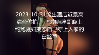 [2DF2] 黑丝大长腿在镜子前羞耻的看着自己像只母狗被后入 干到一半加点油继续爆操_[BT种子]