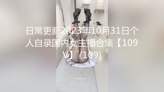 【新片速遞】  【抖音】15万粉丝网红❤施又呀-吊钟巨乳+馒头穴，私拍+超长一对一福利9V！