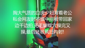 《强烈推荐重磅炸弹》电报群最新最全收费精品【梦杰的眼镜骚母狗】十个眼镜九个骚她是骚中极品~露脸各种啪啪调教露出 (4)