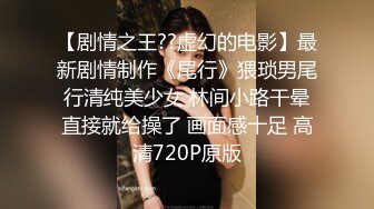 ❤️❤️❤️现实版美女与野兽，广西绿帽男首次给娇小媚黑淫妻找巨型粗壮黑人玩肏，大肉棒一步到胃爽翻天