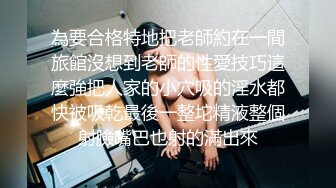 ROE-283 宅配裸體老婆讓好友隨便插到爽沒想到...(AI破壞版)