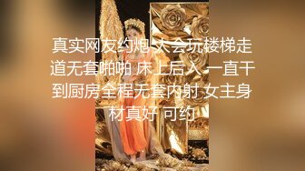 精品絕美尤物性感妖嬈身姿女神王馨瑤 魅惑的黑色服飾勾勒出她凹凸別致的曼妙身姿