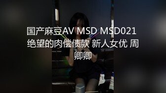 【少女秩序劲爆】小满超顶稀缺内部定制流出 奴隶少女调教私拍 曼妙稚嫩酮体 羞耻感爆棚小穴蜜汁泛滥 淫靡色诱