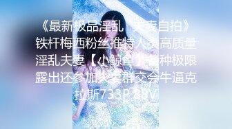 【新片速遞】三月最新流出TW大神❤️（野狼）潜入KTV女厕偷拍美女尿尿系列第42季(性感黑色丁字裤)