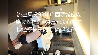  淫妻 老婆穿着油亮丝袜站立被单男后入猛怼 鸡巴一拔出来骚妻直接站不住跪地上 爽飞了