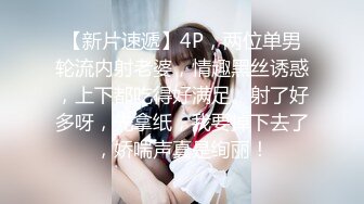 【自录】反差嫩妹【樱桃小丸子】露脸笑容甜美，抠穴自慰诱人，4月直播合集【18V】  (4)