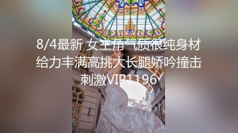 MD0250-1 麻豆传媒 NTR X 七夕物语 上集 老婆爱上巨屌黑人同事 李蓉蓉